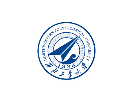 西北工業大學