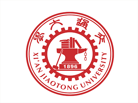 西安交通大學