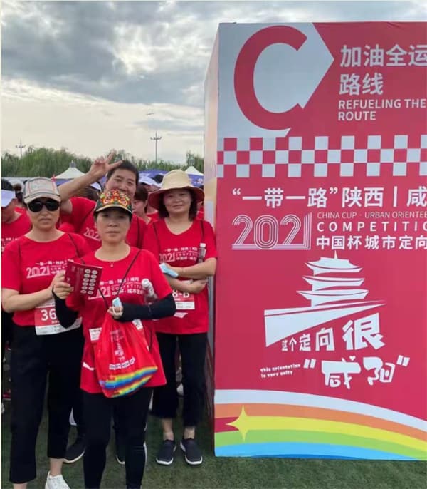 參加全運會