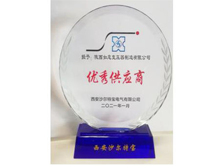 公司獲得沙寶公司A級(jí)供應(yīng)“交付之星”榮譽(yù)